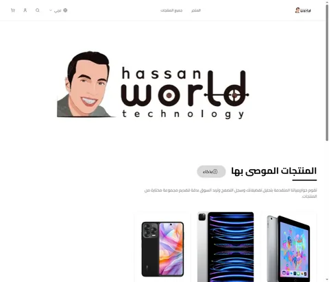 7assan World