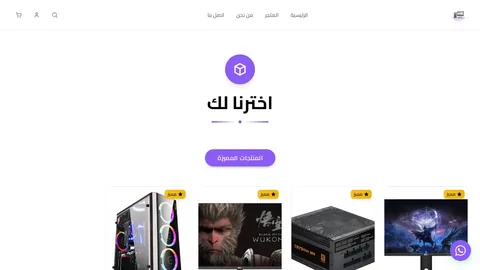Bahrain PC
