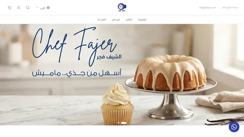 By Fajer