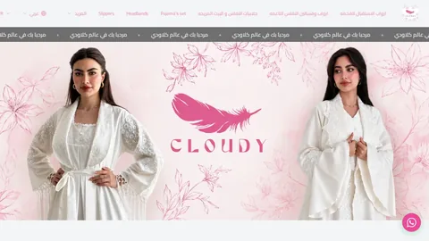 Cloudyyy BH