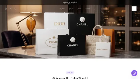 Elite Collections UAE