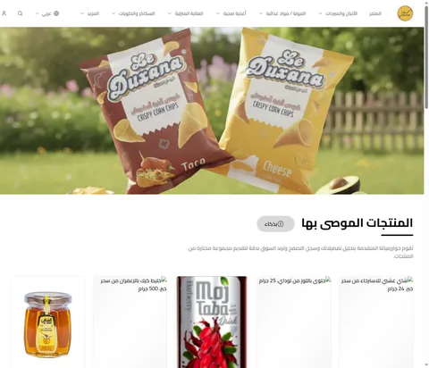 Gulestan Trading