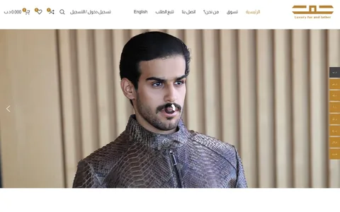 Hamad Riffa