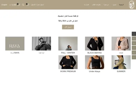 iVintage