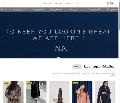 Nia Lines