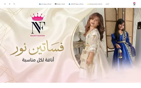 Noor Fashion
