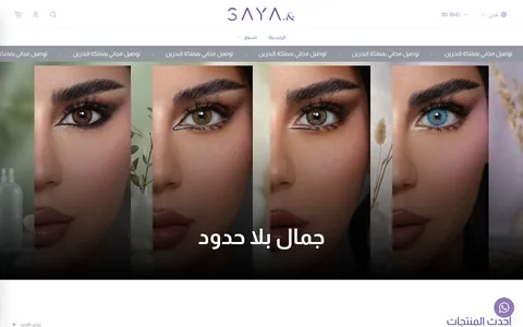 Saya & Official