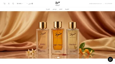 Sougha Perfumes