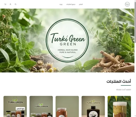 Turki Green